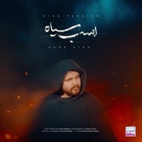 دانلود آهنگ سینا پارسیان اسب سیاه دانلود آهنگ سینا پارسیان اسب سیاه
