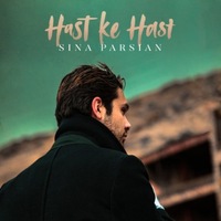 دانلود آهنگ سینا پارسیان هست که هست دانلود آهنگ سینا پارسیان هست که هست