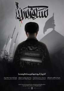 دانلود نماهنگ مجید جوادی (هتنا) مسافر کربلا