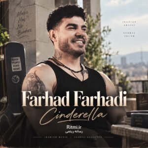دانلود آهنگ هیچکسی تو خوشگلی نمیرسه به گرد پاش دانلود آهنگ هیچکسی تو خوشگلی نمیرسه به گرد پاش