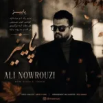 دانلود آهنگ علی نوروزی پاییز