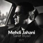 دانلود آهنگ مهدی جهانی سرت بیاد دانلود آهنگ مهدی جهانی سرت بیاد
