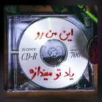 دانلود آهنگ بچه مردم از هیپهاپولوژیست و عرفان دانلود آهنگ بچه مردم از هیپهاپولوژیست و عرفان